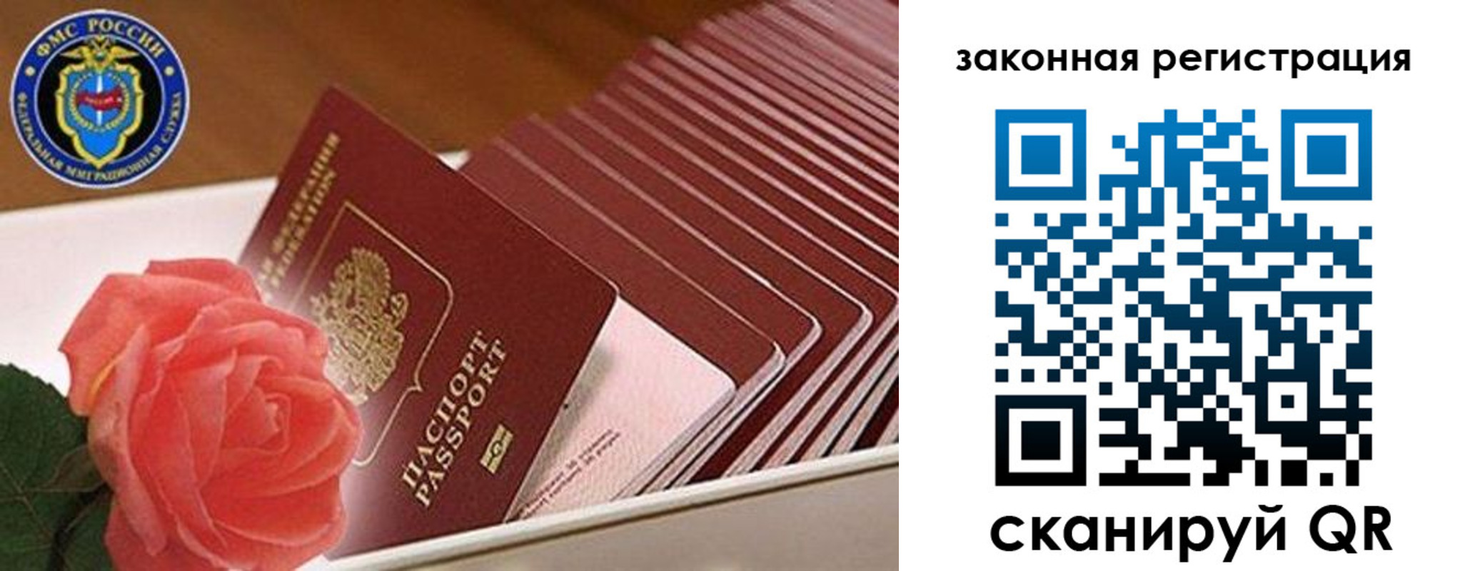 пропишу в квартире в Самаре