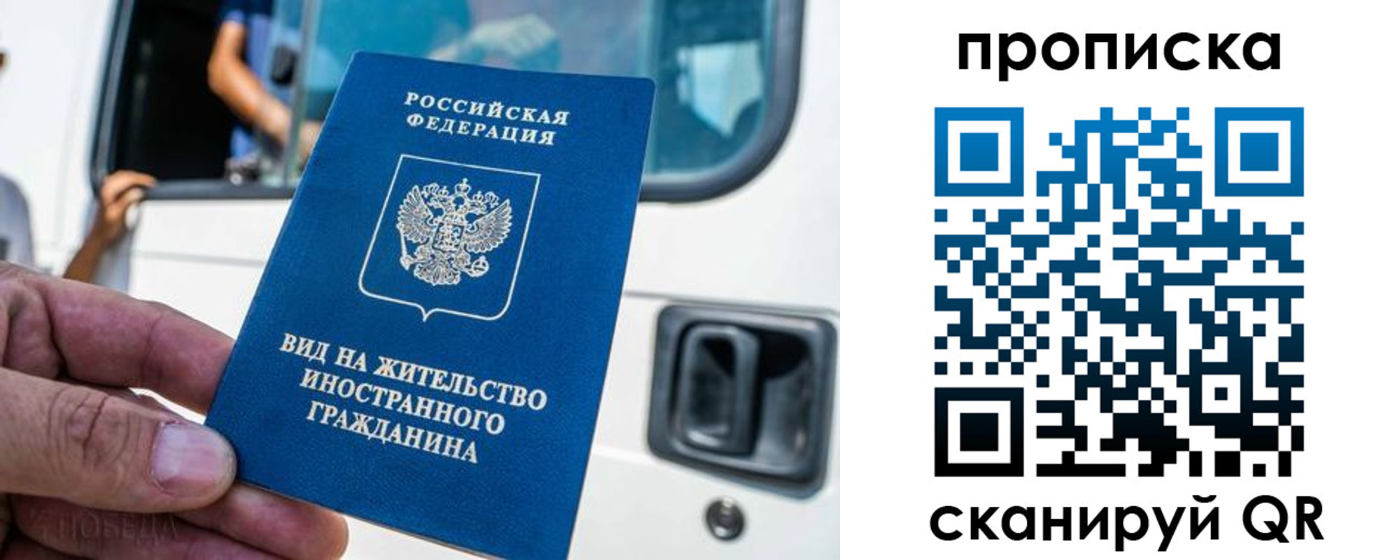 регистрация для дет. сада в Самаре