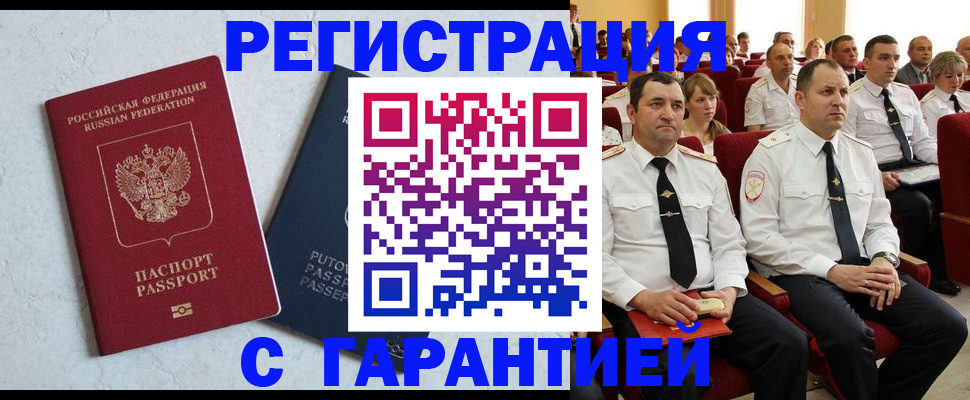 найти адрес прописки в Самаре