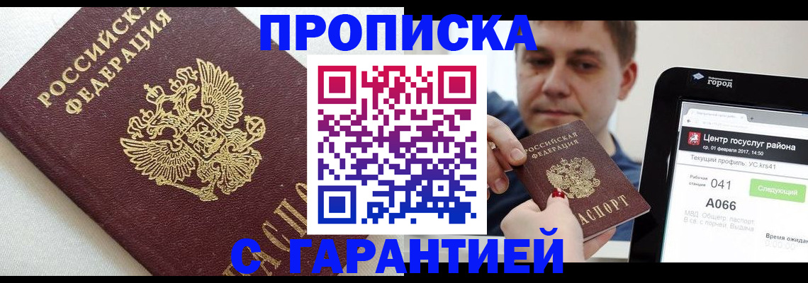 регистрация в Самаре