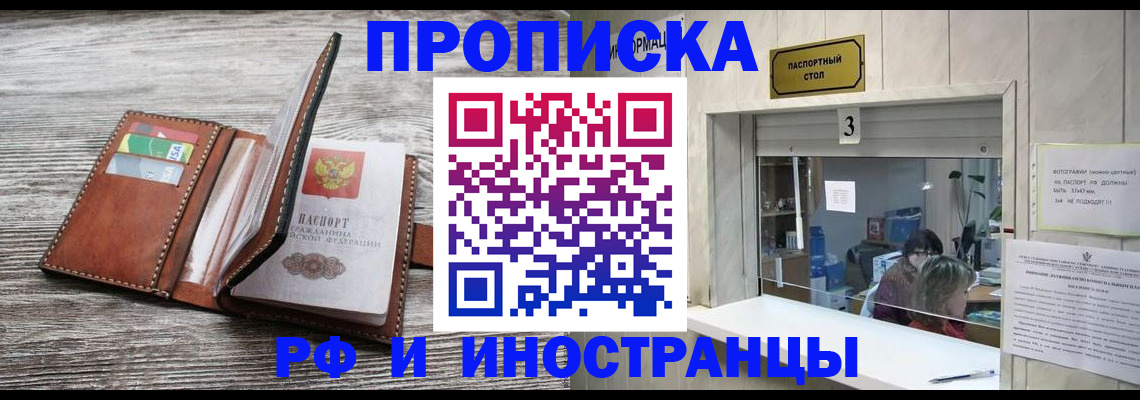 регистрация для школы в Самаре