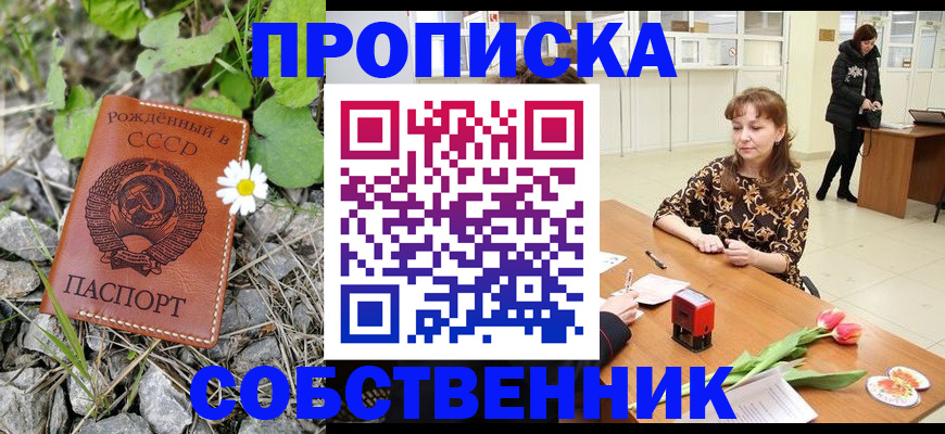 временная регистрация госуслуги в Самаре